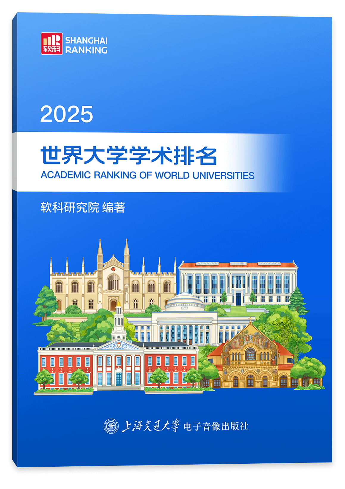 report cover