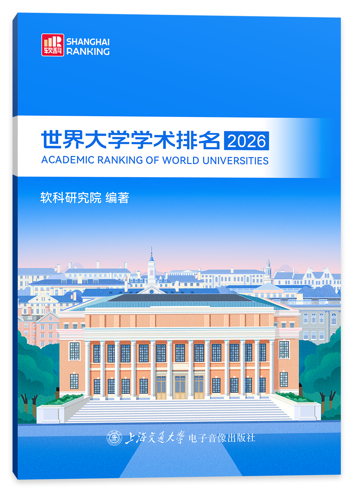 report cover