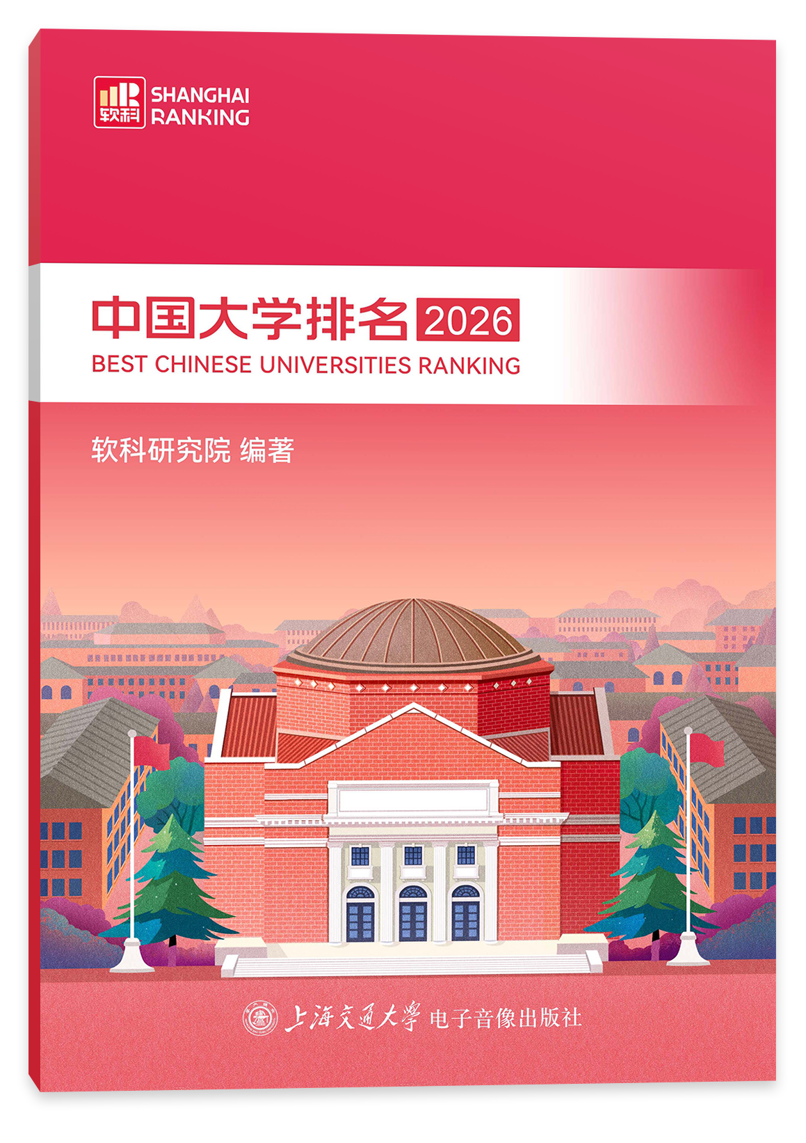 report cover