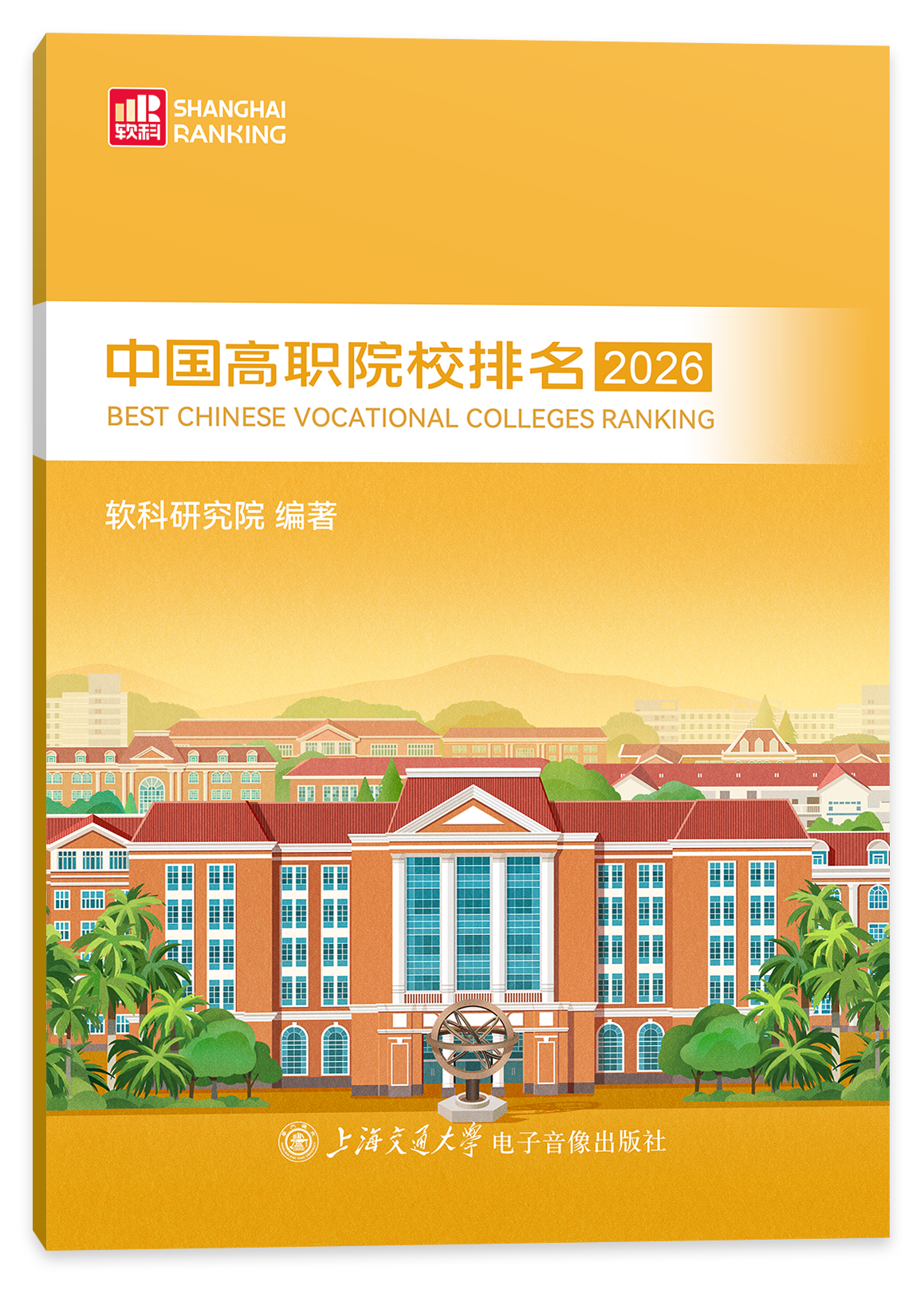 report cover