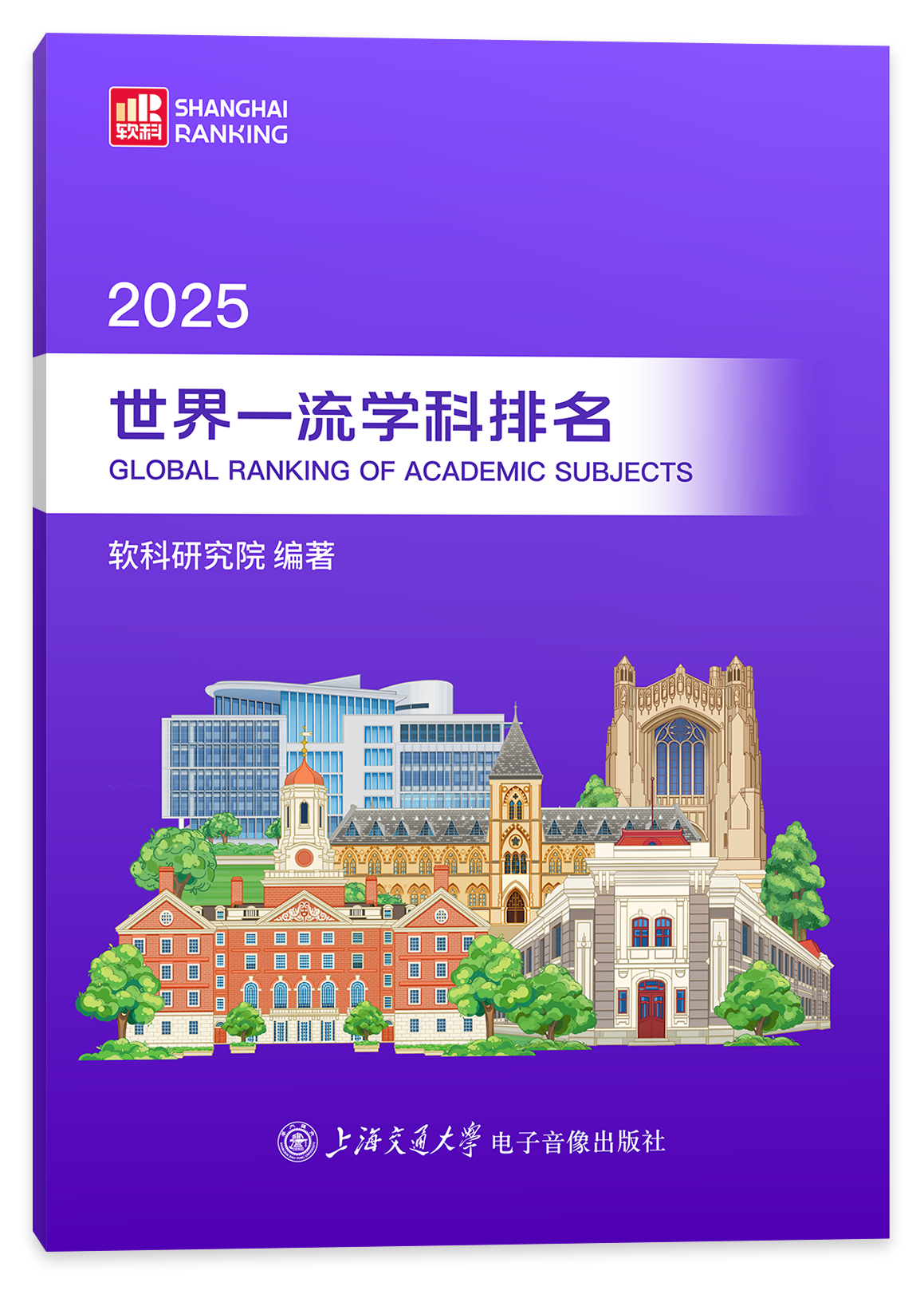report cover