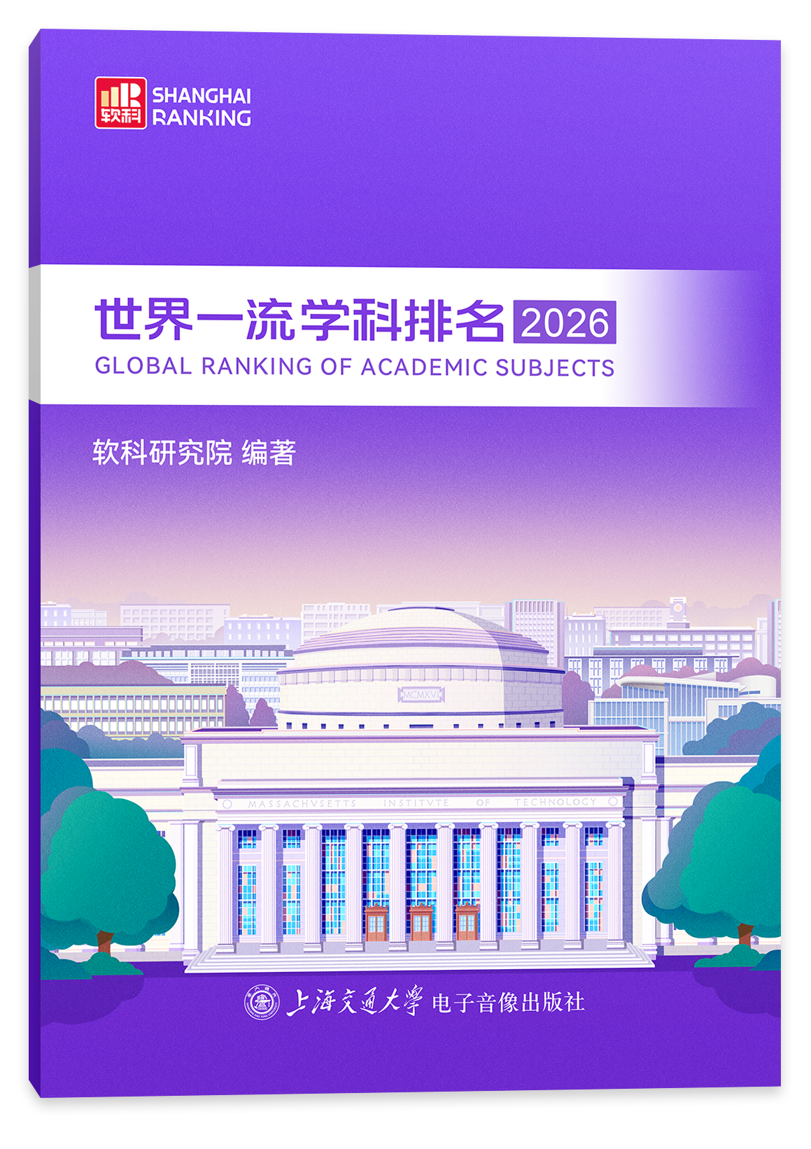 report cover